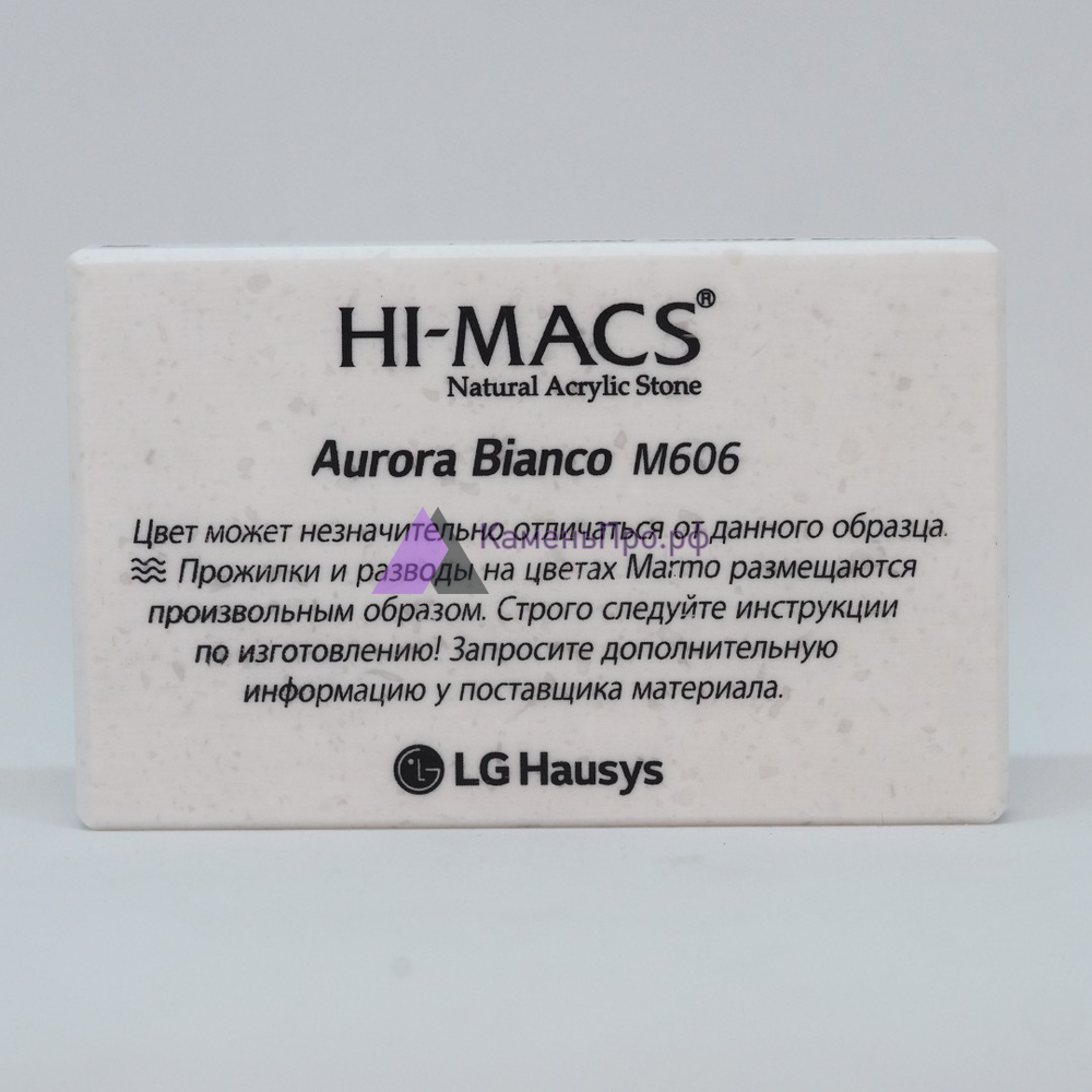 HI-MACS Aurora Bianco M606 3