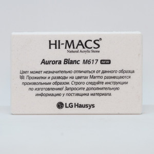 HI-MACS Aurora Blanc M617 3