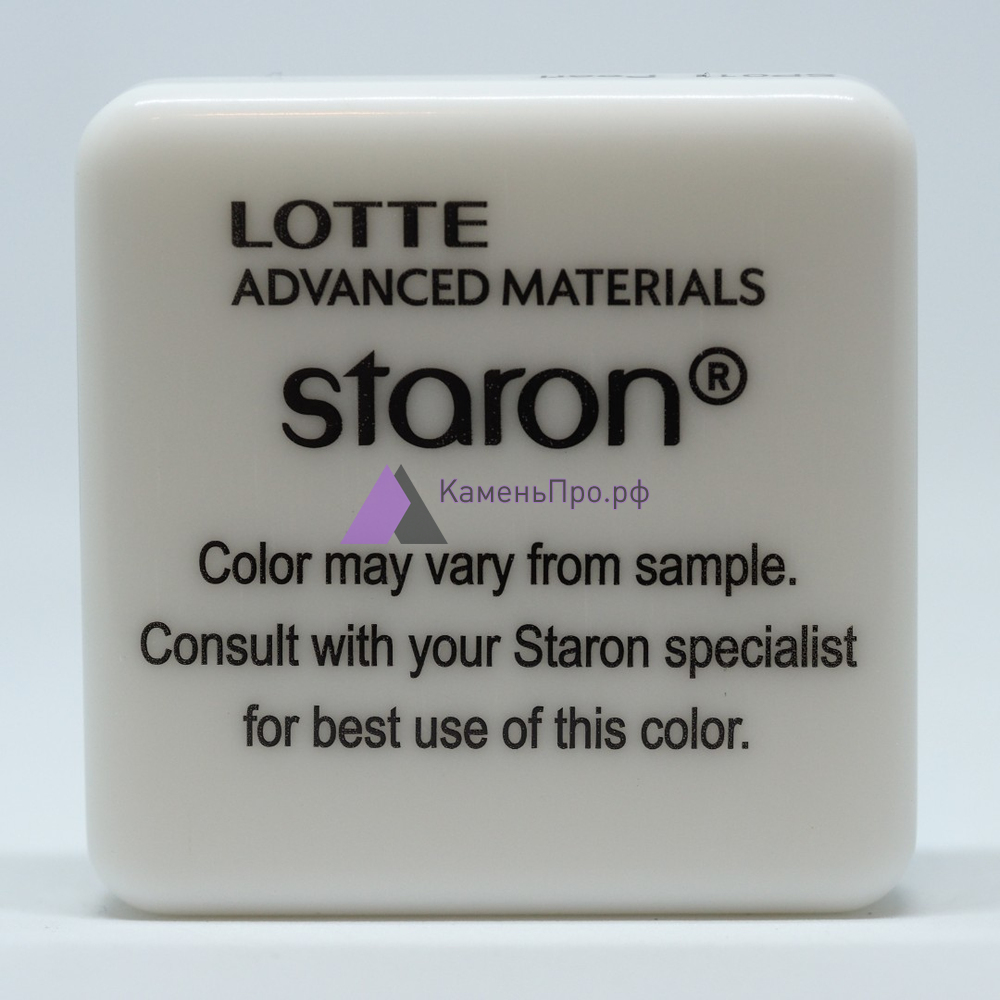 Staron SP011 Pearl 3