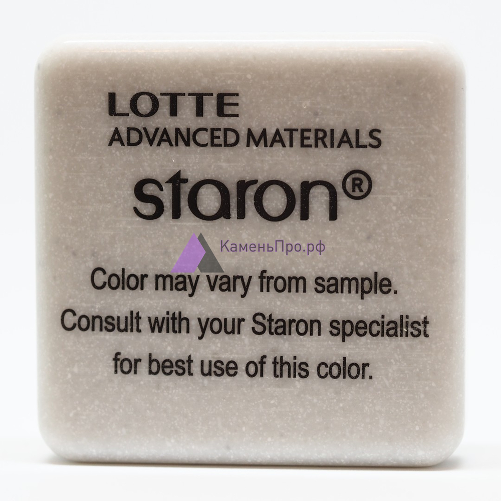 Staron SS418 Sanded Stratus 3