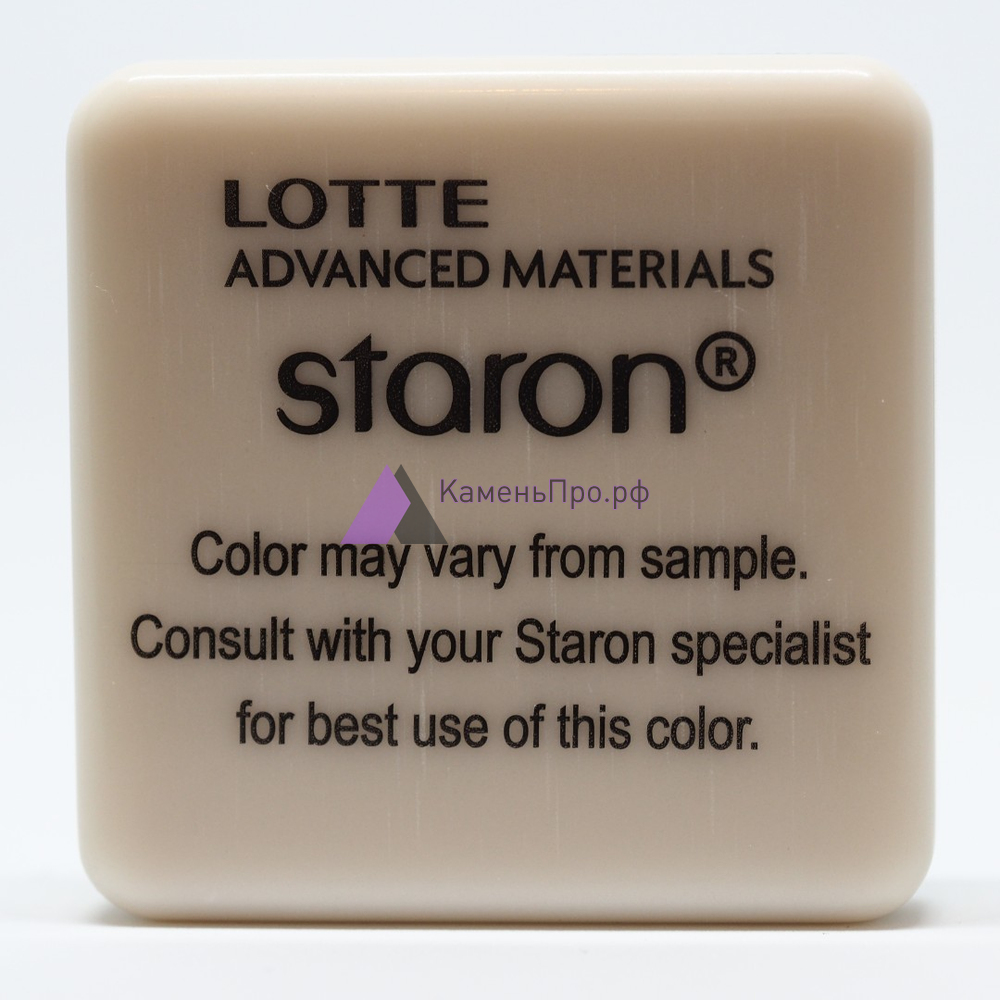 Staron SI040 Ivory 3