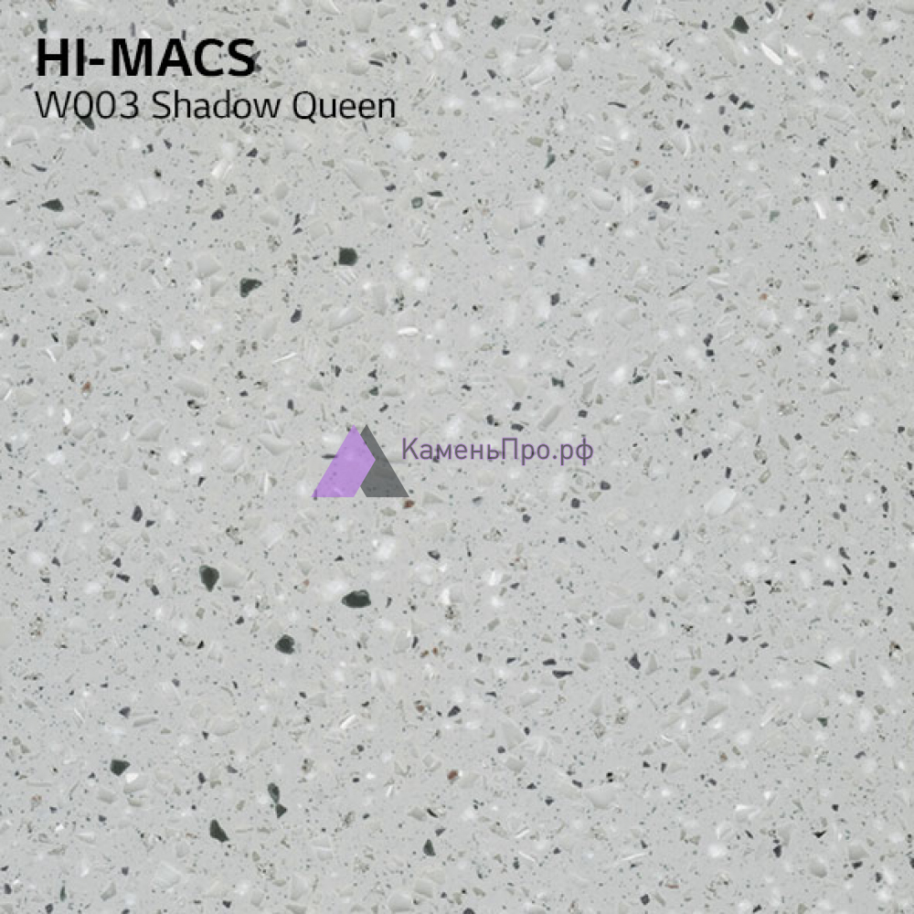 Hi-Macs Shadow Queen W003